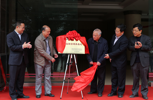 圖2：鄭皆連院士與龐博新董事長為培養基地揭牌.png